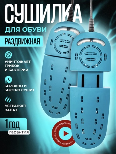 1389030770 синий