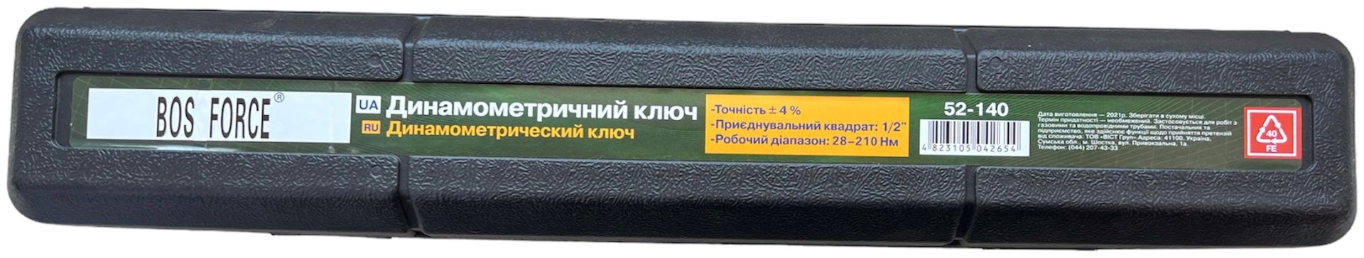 Динамометрический ключ Bos force 1/2 арт.42654