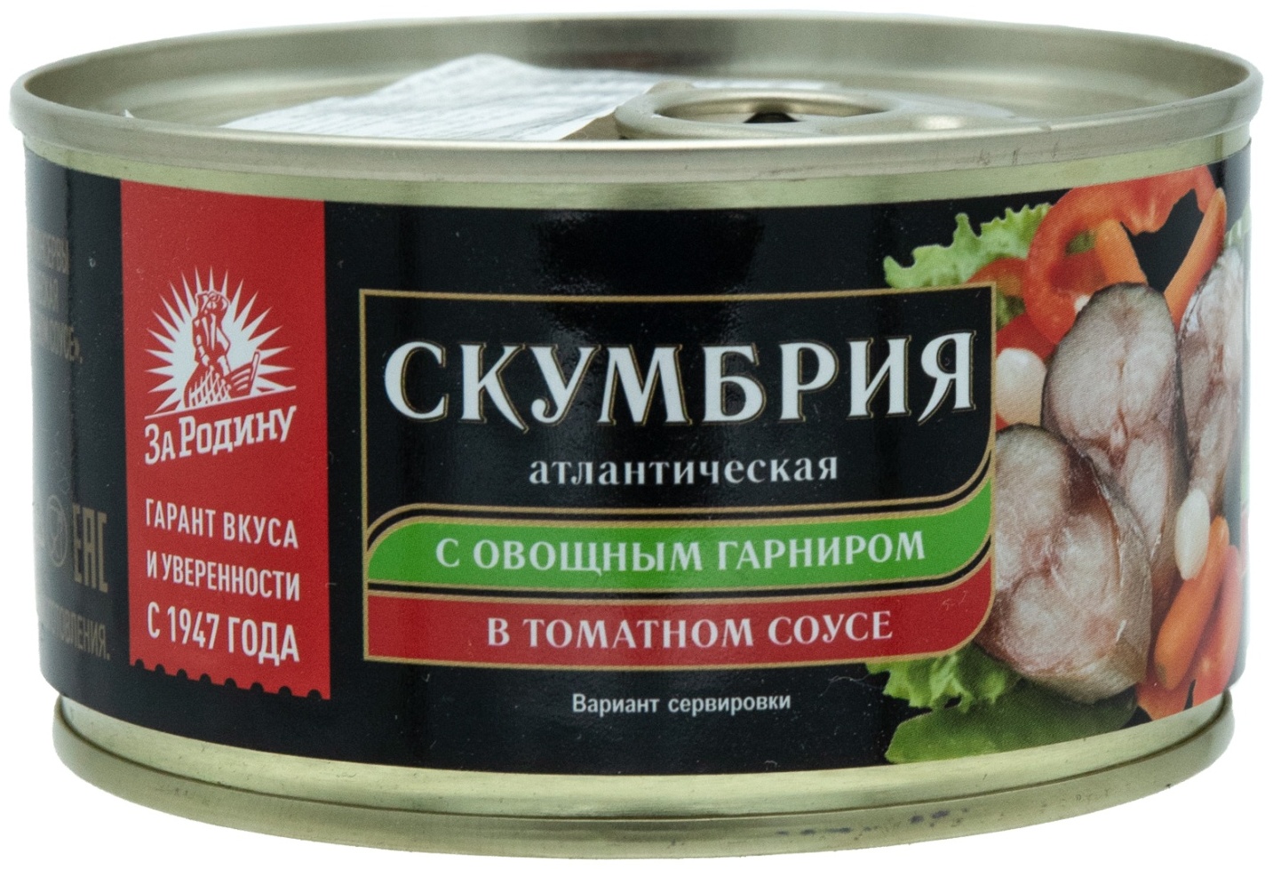 "За Родину" скумбрия в соусе с овощным гарниром в томатном соусе 185 г