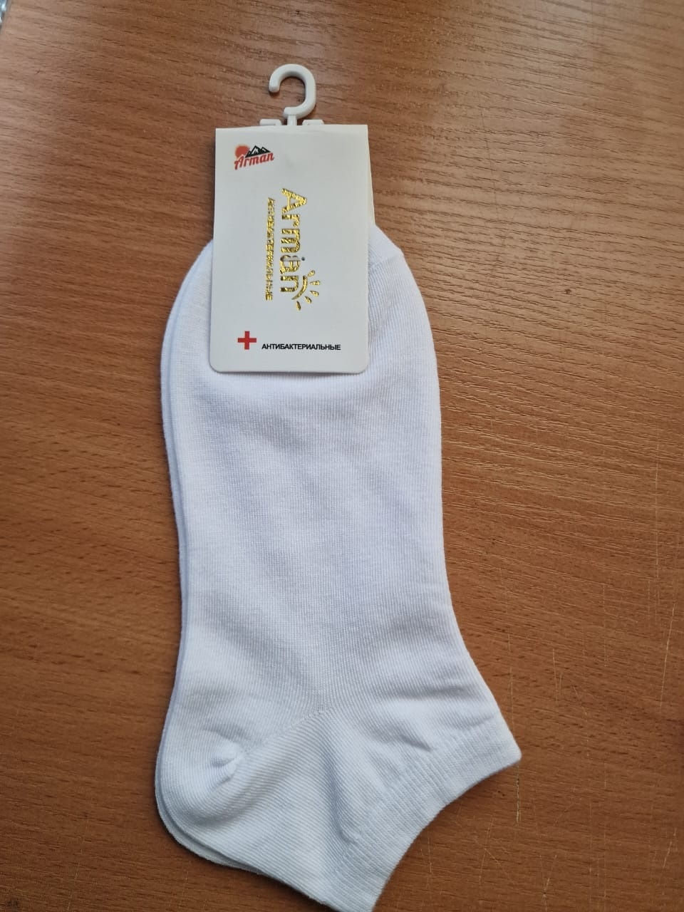 Носки 1 пара белый 36-41