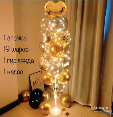 Набор воздушных шаров Balloon-s однотонный блестки 19 шт, золотистый, серебристый, прозрачный