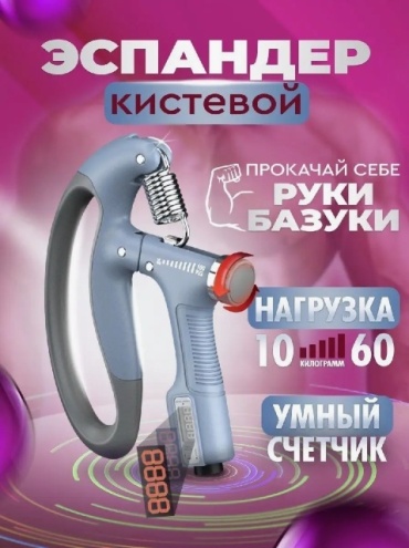 Кистевой SND-GO 1 шт 100 кг