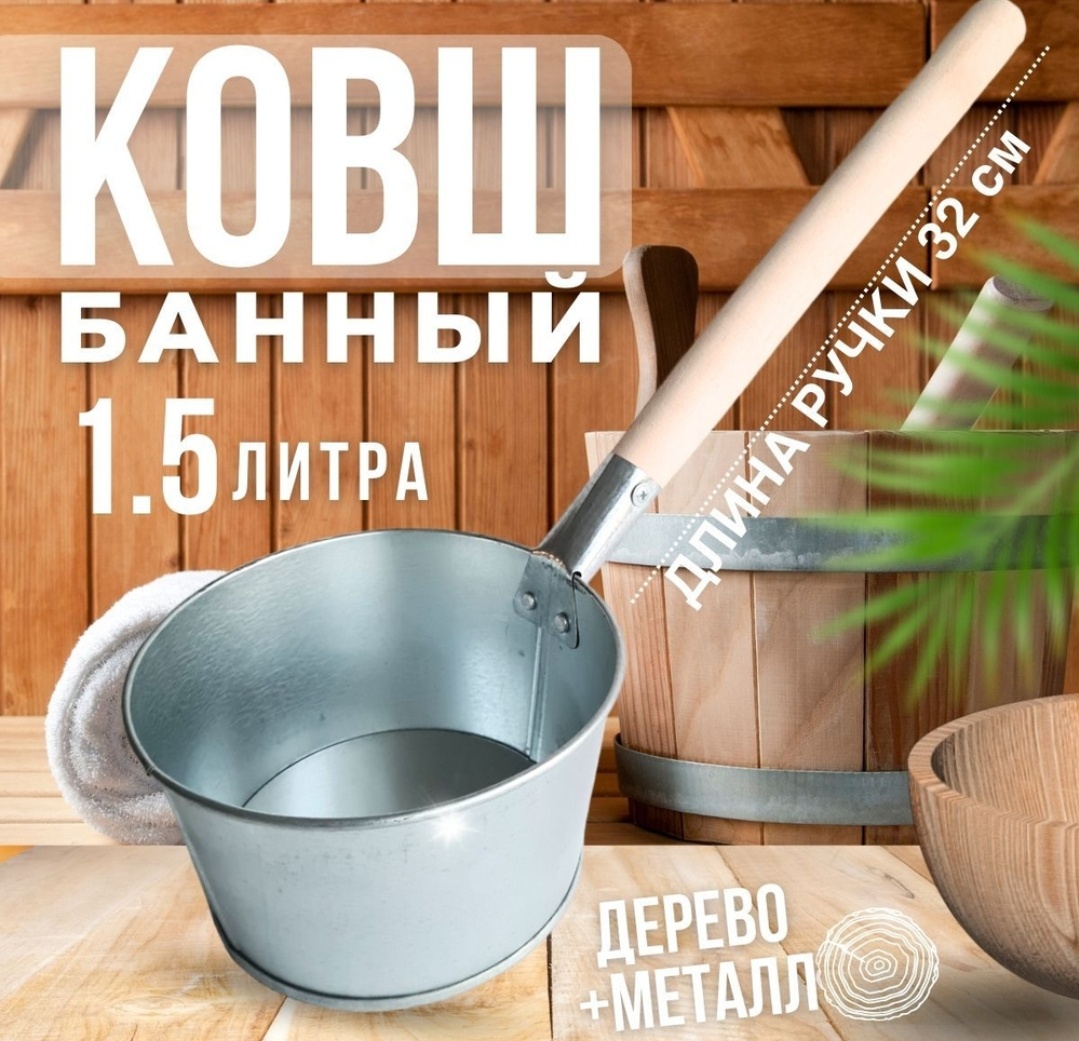 3-70101 1.5 л