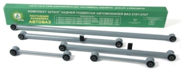 Кедр комплект реактивных тяг MK012919100