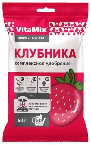VitaMix гранулы Клубника 0.05 кг