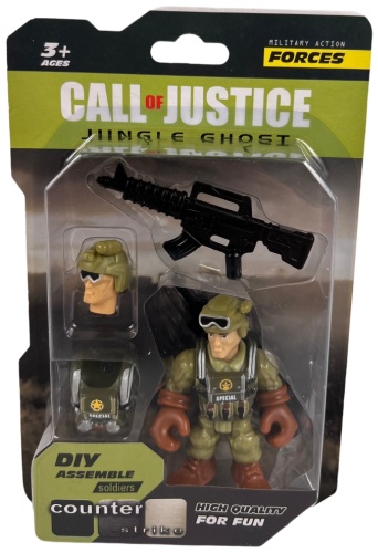 Call of Justice 7 см 1 шт