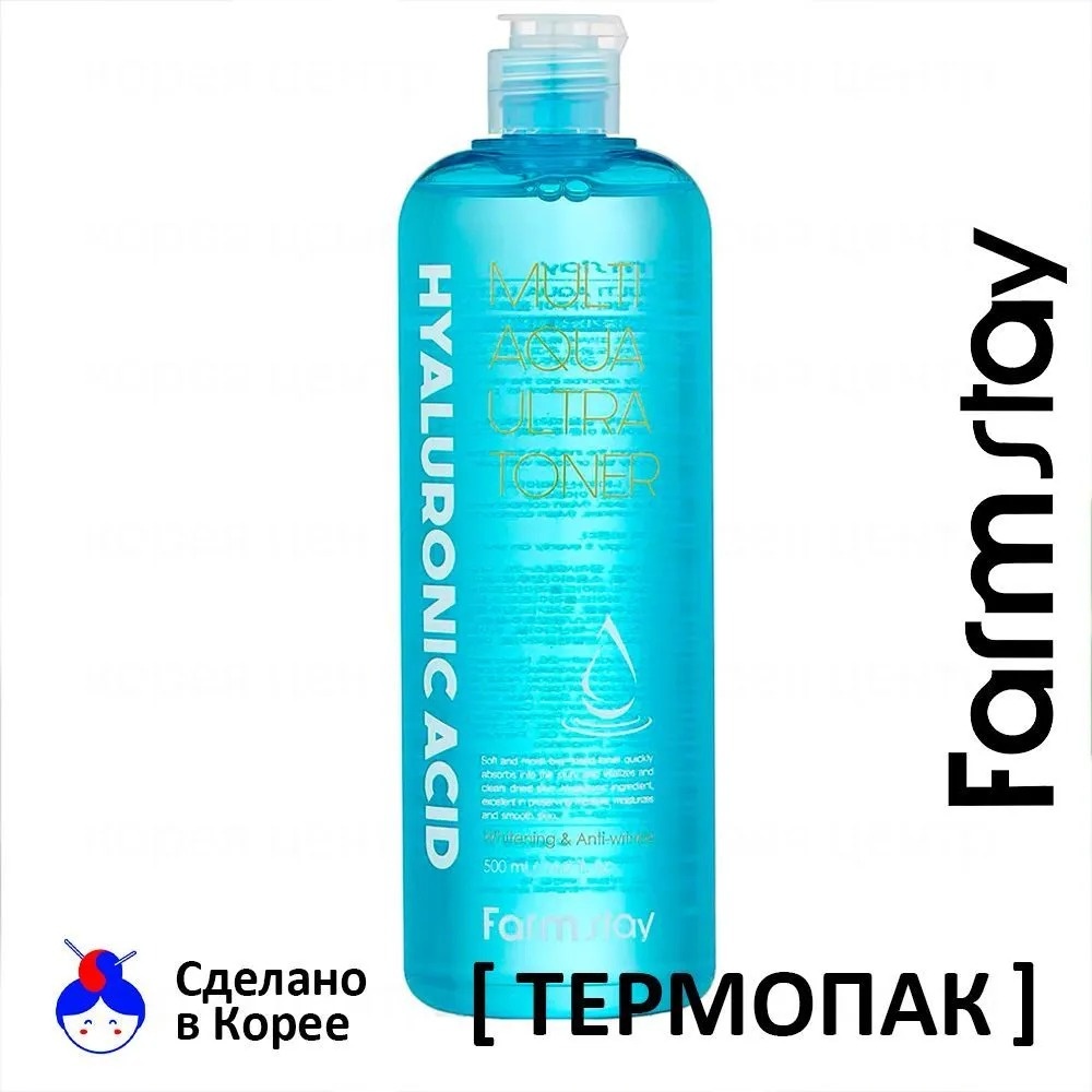 Farmstay тонер Hyaluronic Multi Aqua Ultra 500 мл