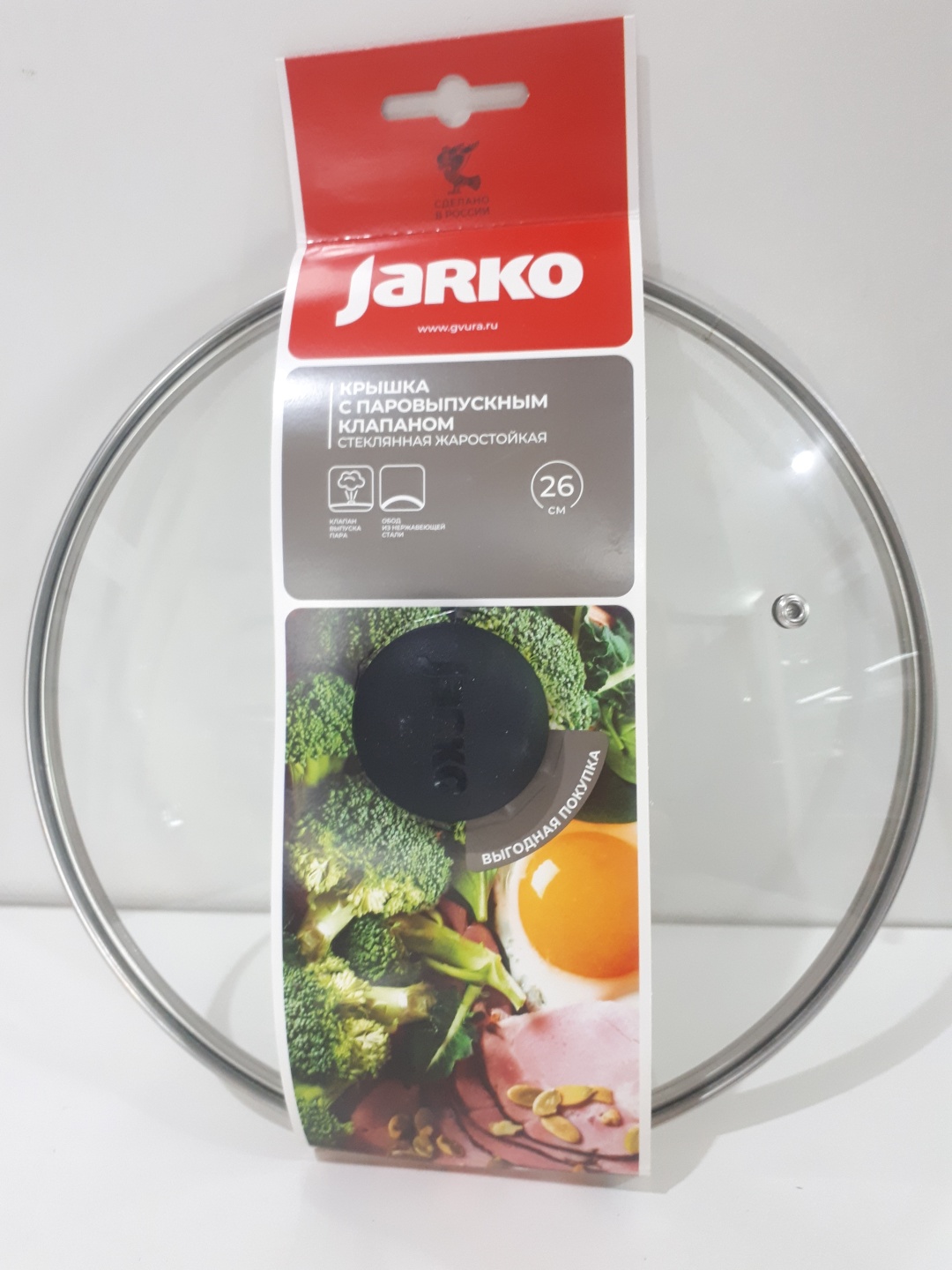 Крышка для сковороды, для сотейника, для кастрюли, для казана JARKO 26 см, нержавеющая сталь, стекло