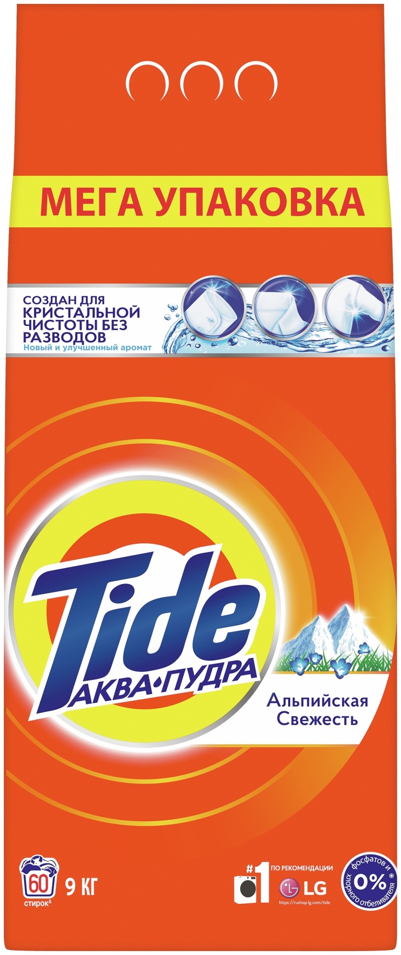 Купить Стиральный порошок Tide Аква-пудра Альпийская свежесть 9 кг в ...