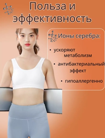 Пояс 412759071 черный универсальный