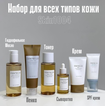 Skin1004 Madagascar Centella Set набор по уходу за лицом для женщин