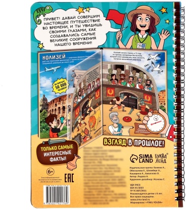 Фото 6