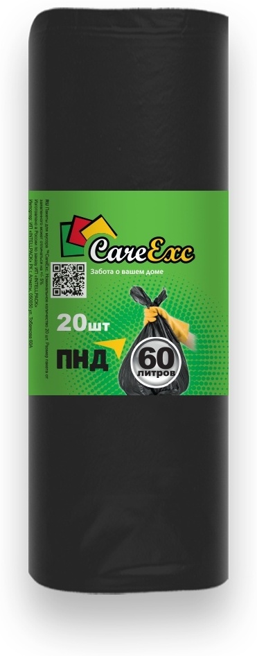 Пакеты для мусора ПНД 60л, 20 шт MB9940