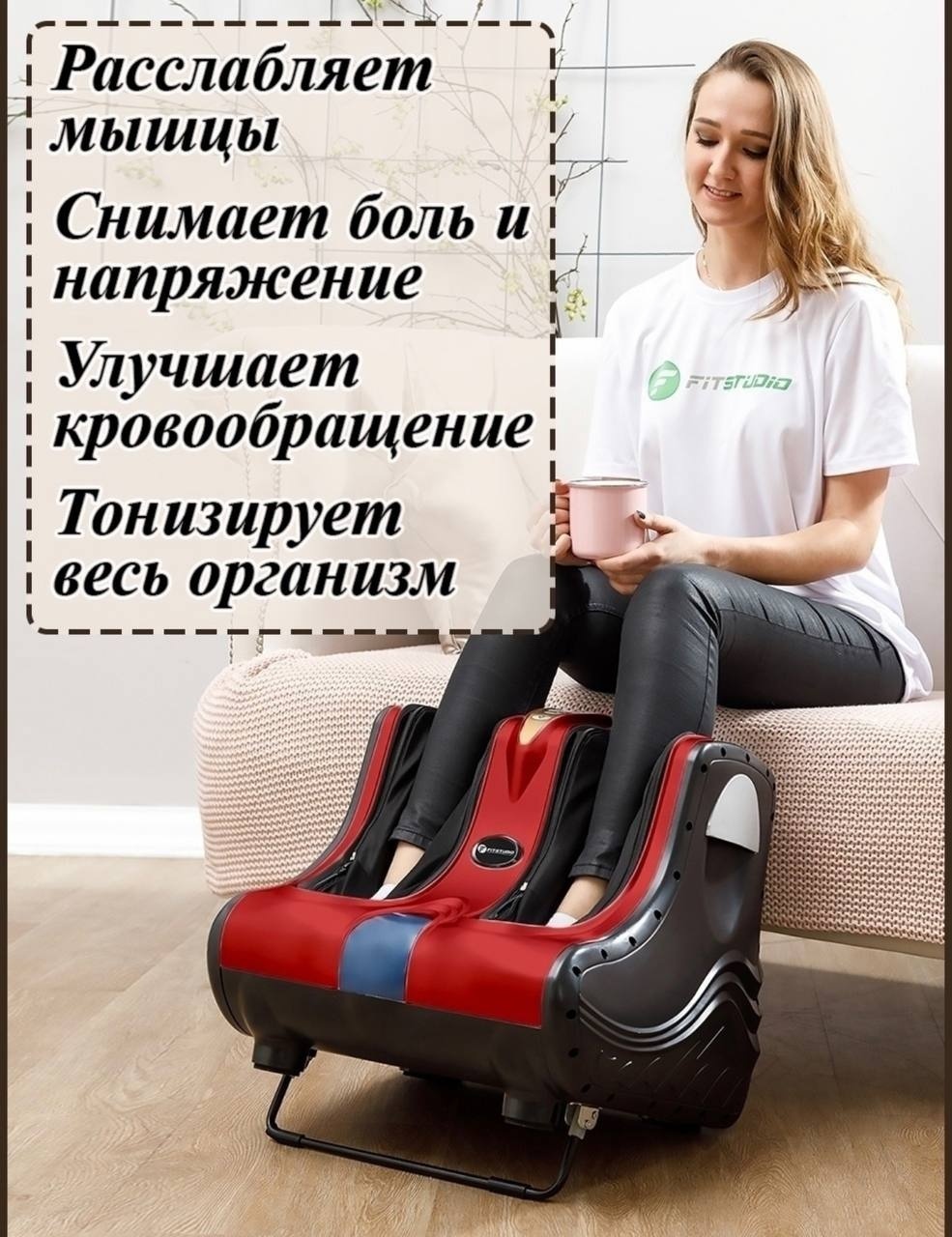 Купить Массажер HADIYA hadiya FM-03 напольный надавливающий в Алматы ...