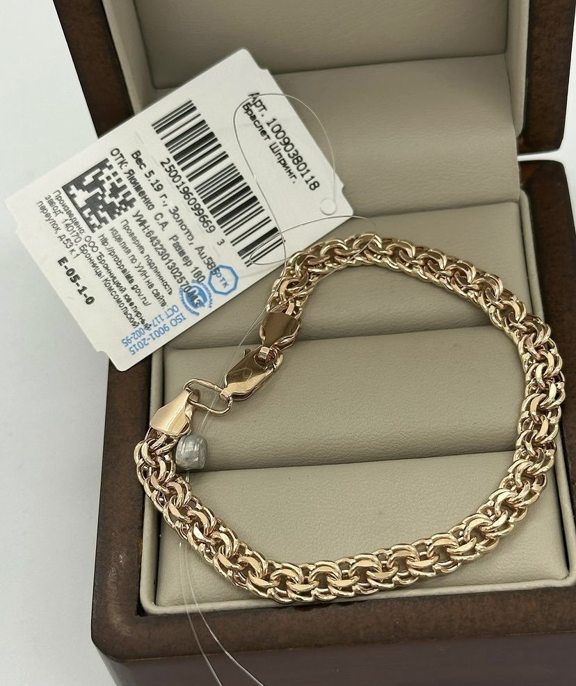 Gold Store 30001168 длина 18 см, вес 5.19 г золото, плетение бисмарк