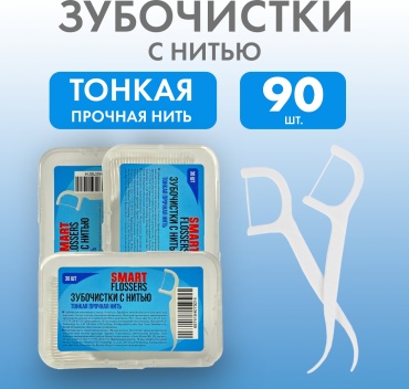 Smart Tooth90combo 90 шт