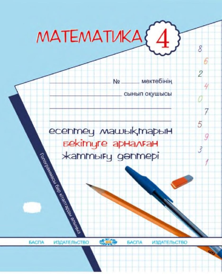 Онлайн үлкен жопа порно фото қараңыз