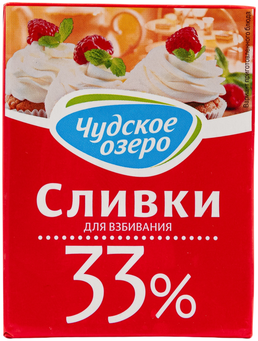 Чудское озеро сливки 33% 200 мл