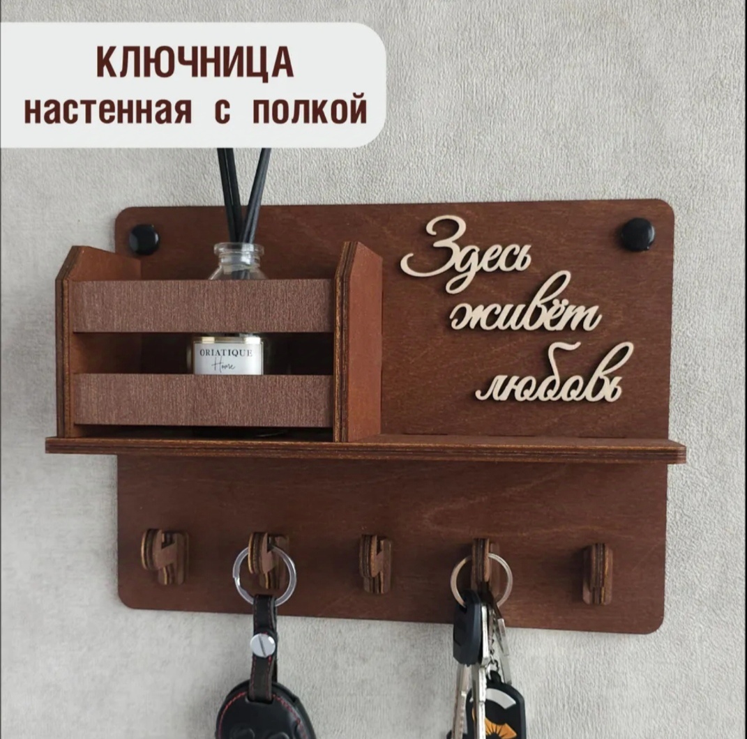 Здесь живет любовь, дерево