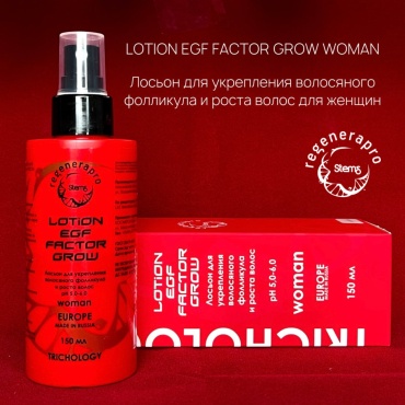 PHILOSOPHY EGF Factor Grow лосьон 150 мл