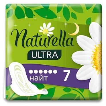 Naturella прокладки Ultra Найт 7 шт
