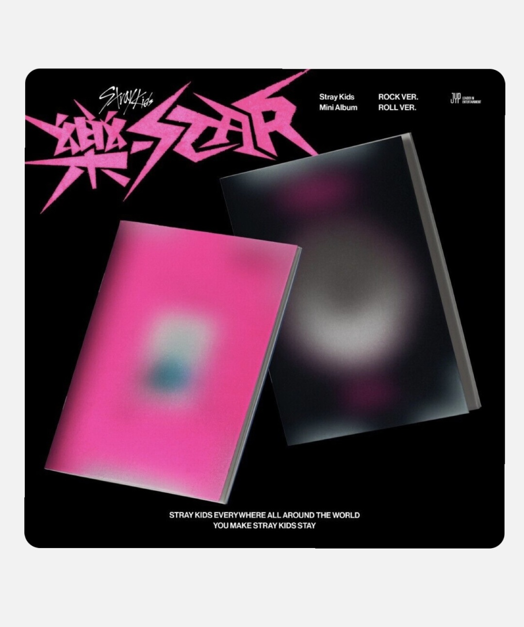 Музыкальный диск JYP ENTERTAINMENT STRAY KIDS - STAR ROCK STAR [Standard ver.]