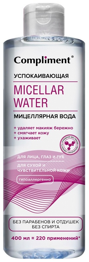 Compliment Успокаивающая мицеллярная вода 400 мл