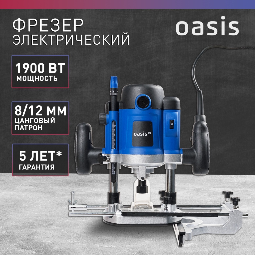 Станок Oasis универсальный PF-190 Pro, по дереву