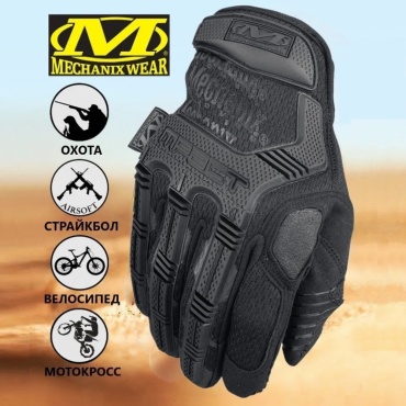 Mechanix Wear 698461849 черный XL