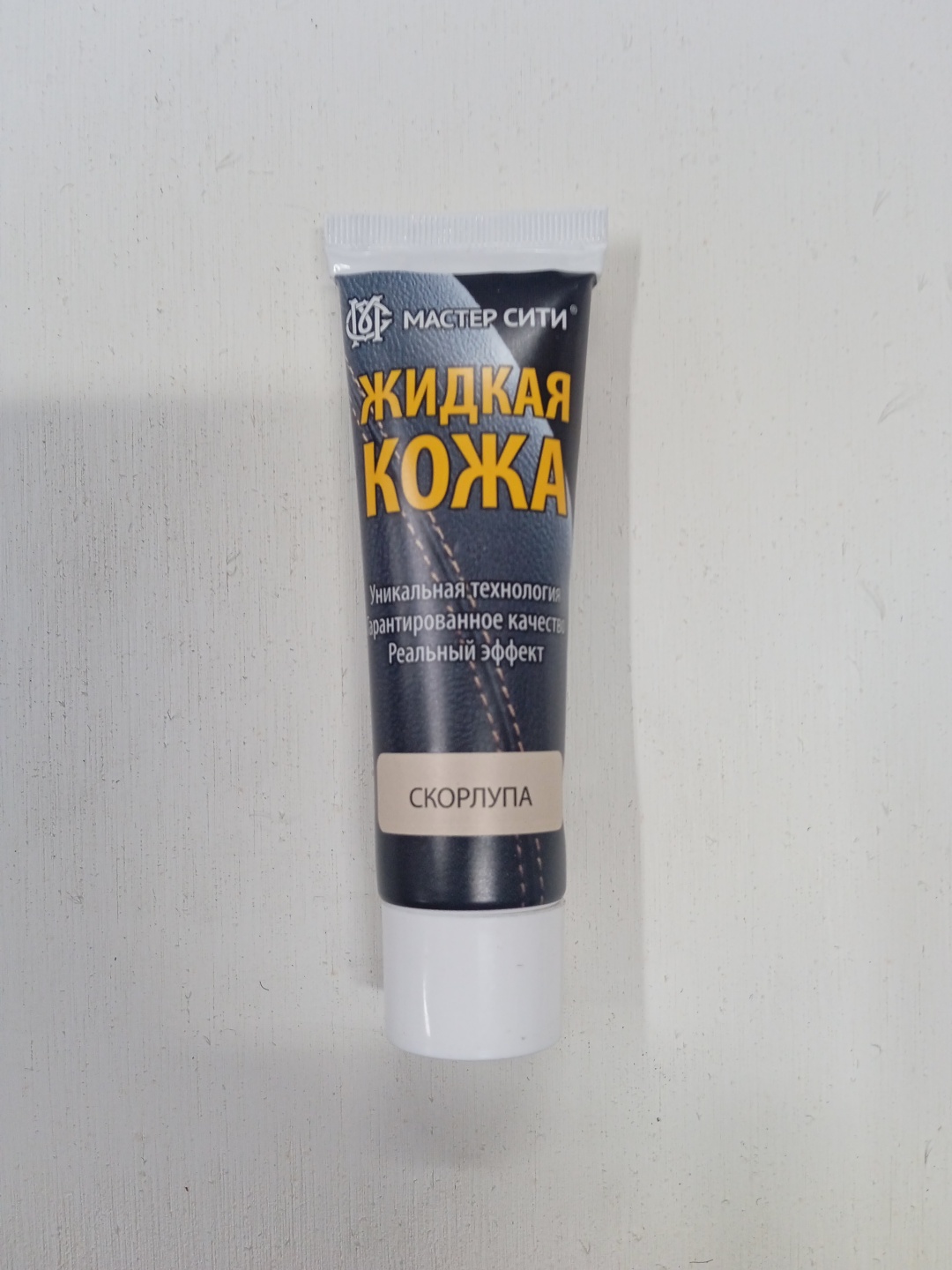 Мастер Сити краска бежевый, Жидкая кожа