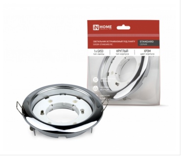 Встраиваемый светильник IN HOME GX53 13 Вт 230 V  GX53R