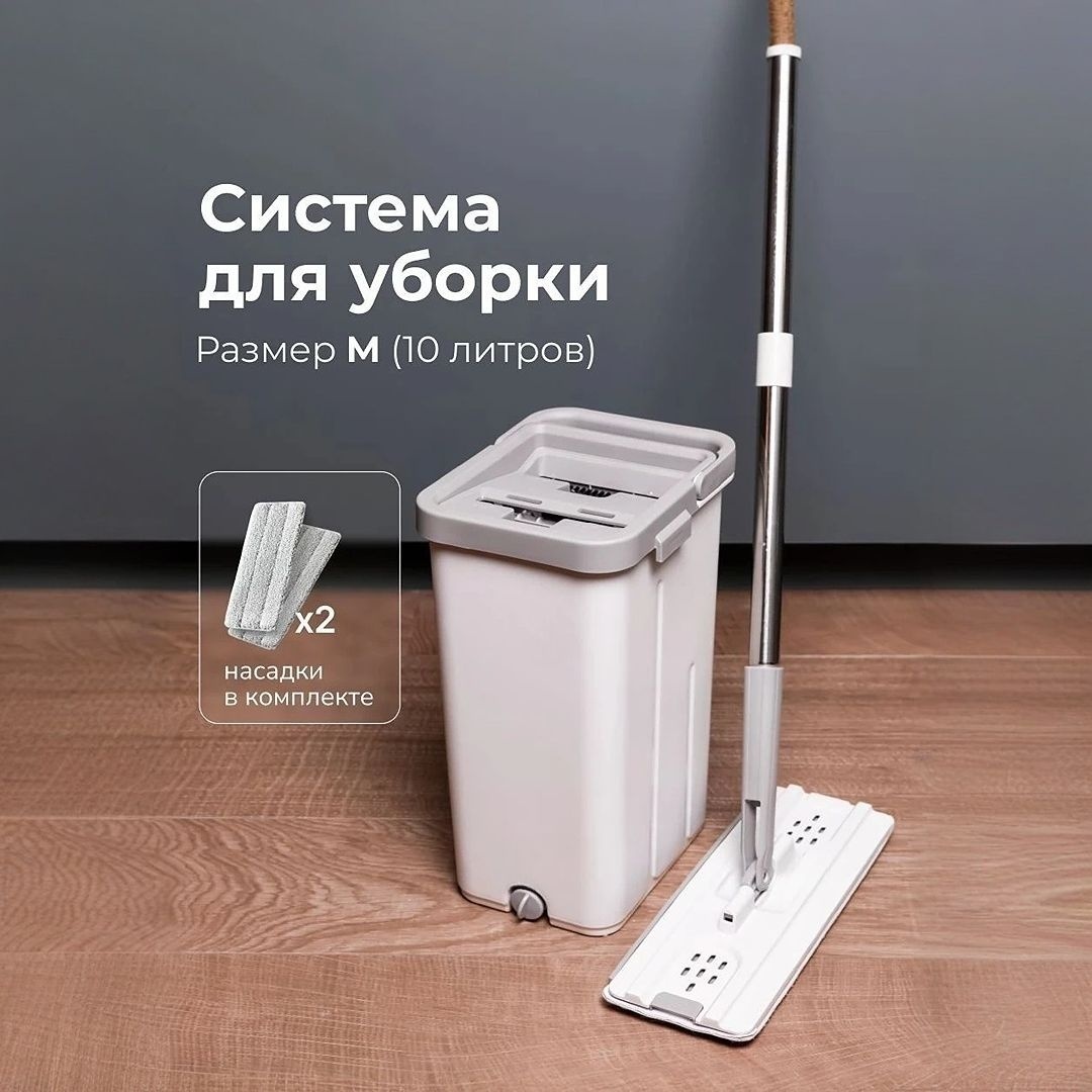 Комплект для уборки универсальная, для пола Hyper, материал насадки: микрофибра, белый