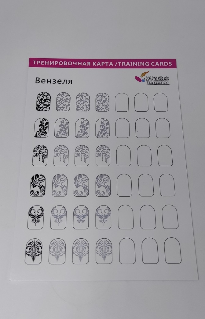 Nail Best тренировочные приспособления Вензеля 1-439 0 шт