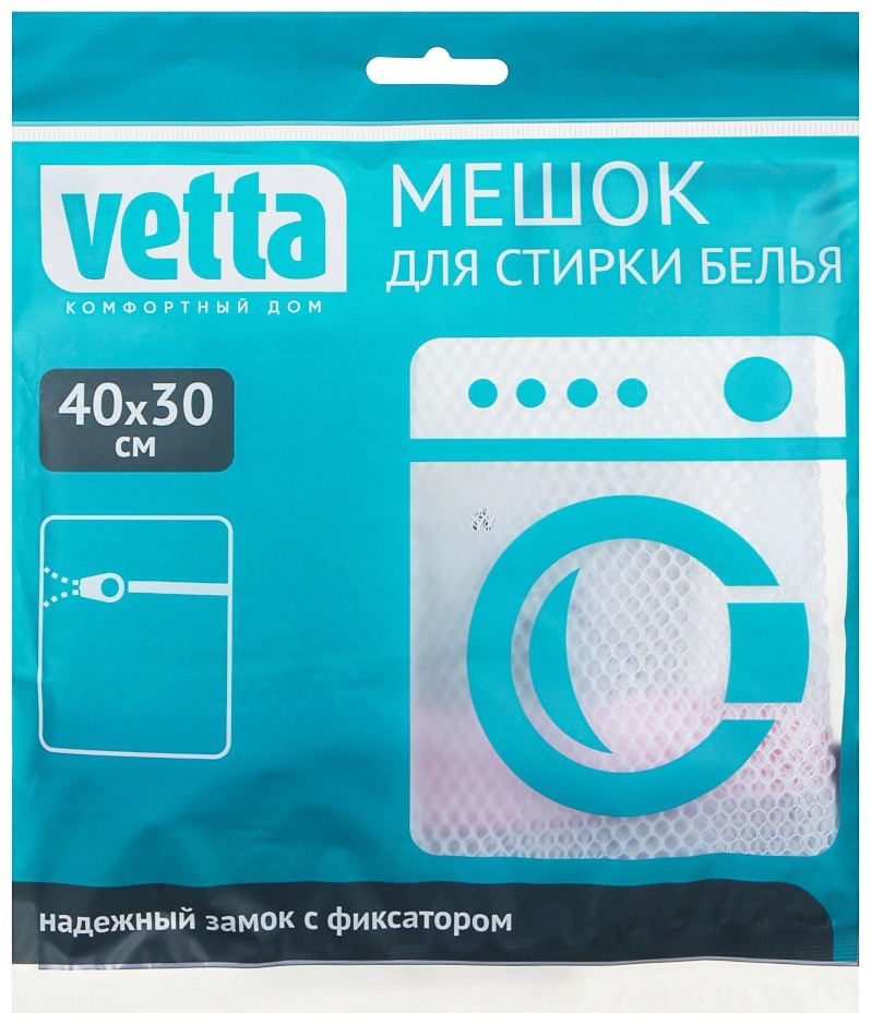Vetta мешок для стирки 452-090 белый 1 шт