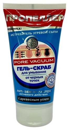 Купить Пропеллер гель-скраб для умывания от черных точек Pore Vacuum ...