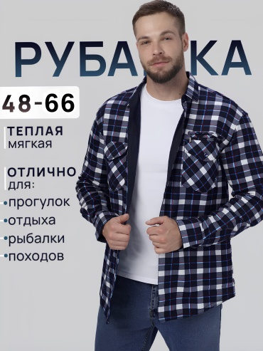 Рубашка свободного кроя OOMAT мультиколор