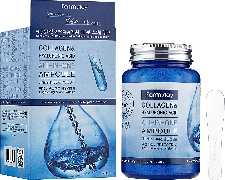 Collagen сыворотка Сыворотка с коллагеном и гиалуроновой кислотой для лица, для области вокруг глаз, для зоны декольте 250 мл