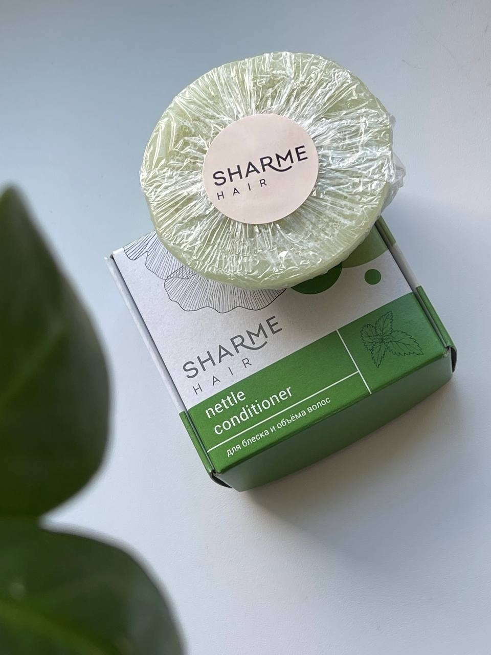 Greenway Sharme Hair Nettle кондиционер 45 мл