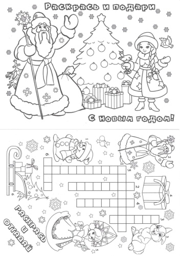 Фото 3