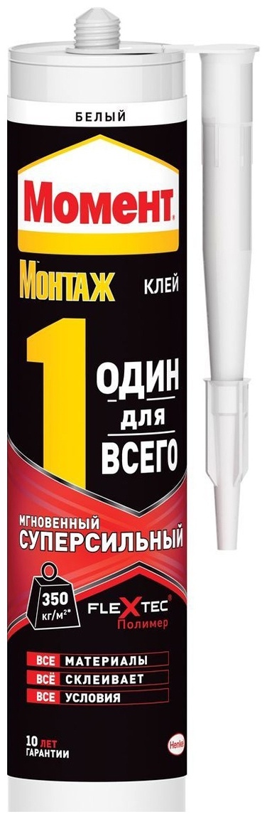 Купить Жидкие гвозди Момент Суперсильный термоактивный 440 в Алматы ...