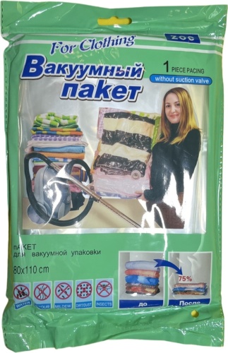 Вакуумный пакет 228340 полиэтиленвинилацетат 110 см 1 шт