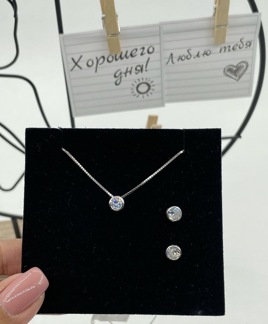 NUMA Серебро комплект серьги подвеска вес 7 г серебро, фианит Swarovski