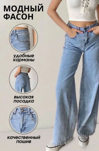 Джинсы прямые Denim синий