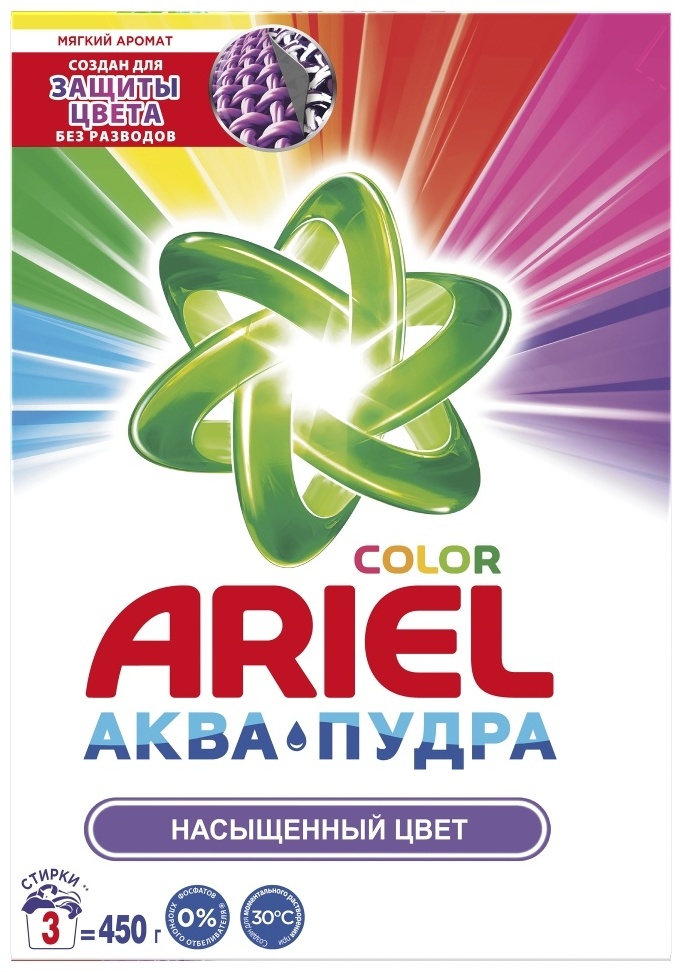 Купить Стиральный порошок Ariel Color Насыщенный цвет 0.45 кг в Алматы ...