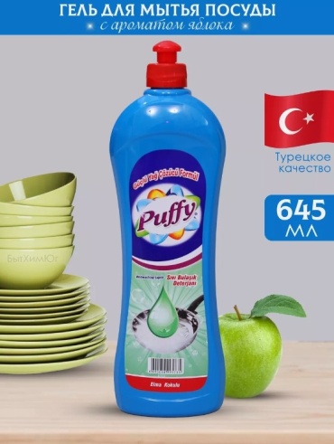 Puffy гель Apple 0.66 л