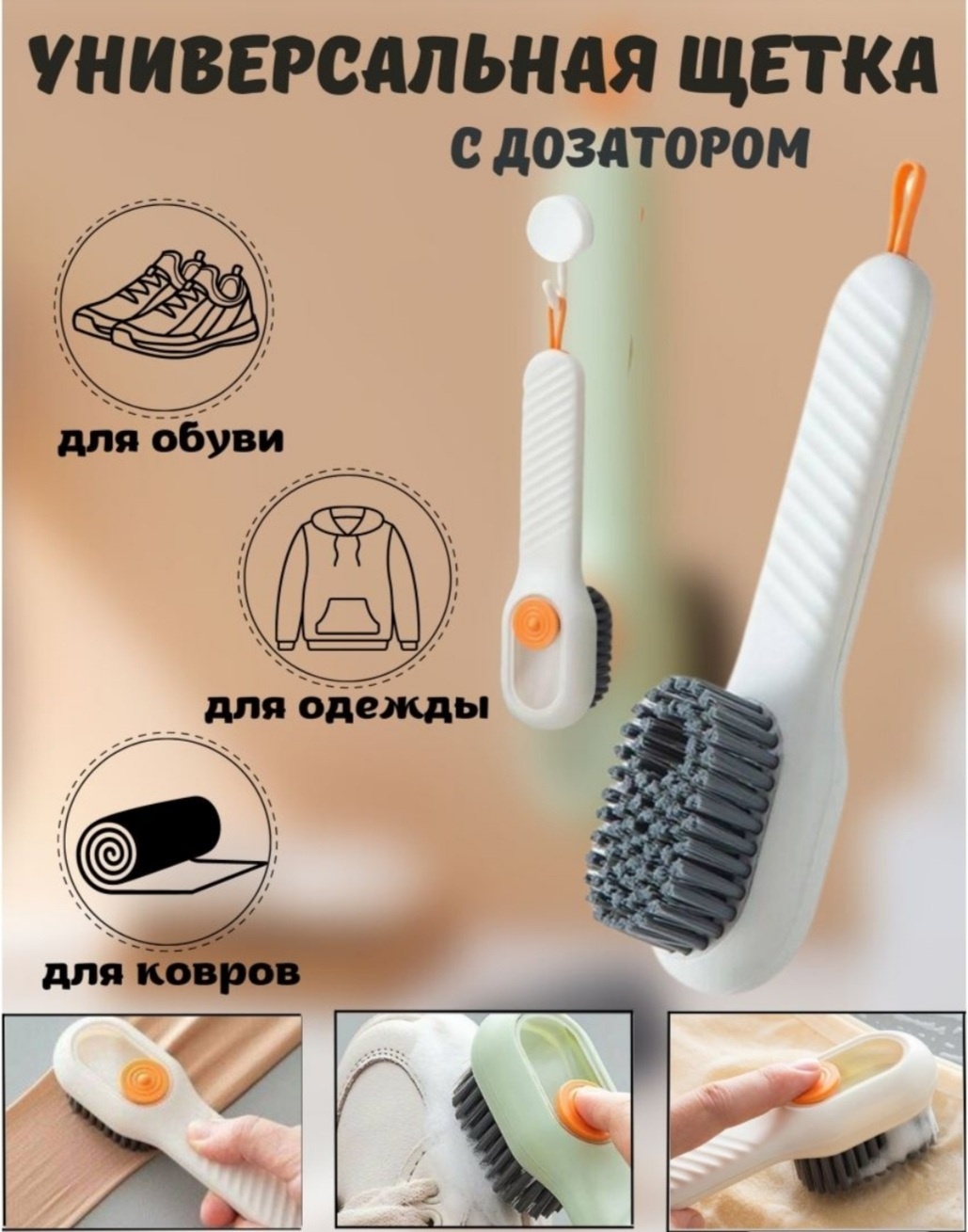 Щетка 911359 белый, зеленый