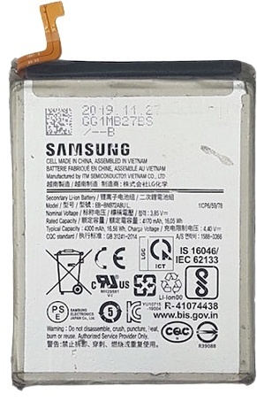 Аккумулятор для Samsung Galaxy S21 4855 мАч