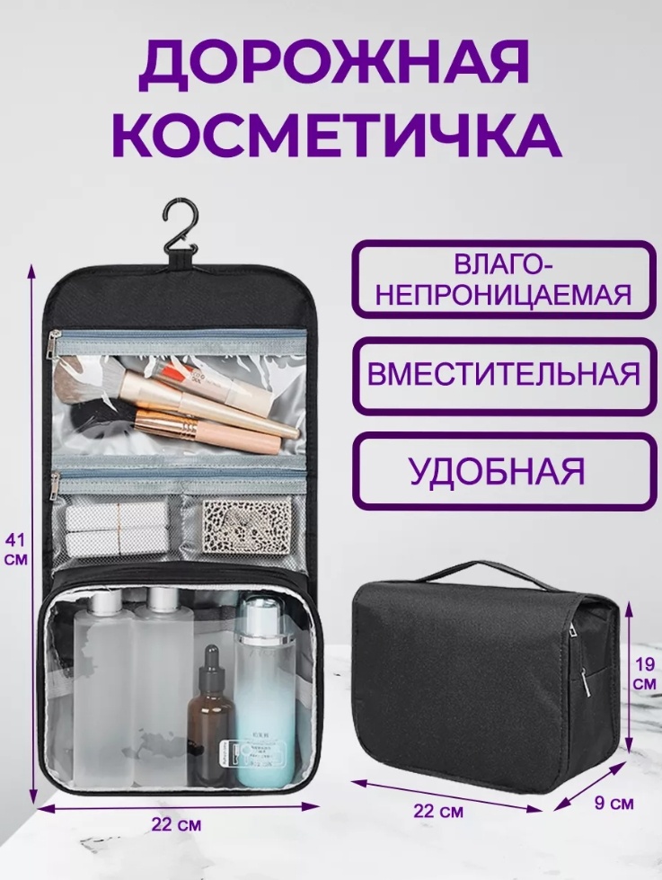 MIA HOME несессер текстиль серый 19X22 см