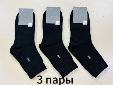 Носки LIMAX 3 пары черный 39-41