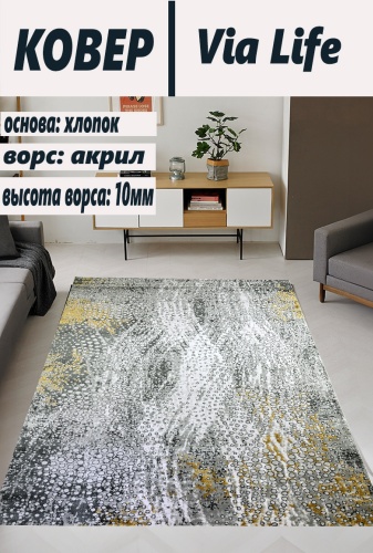 Ковер Linea Hali 100x200 см, короткий ворс, Турция